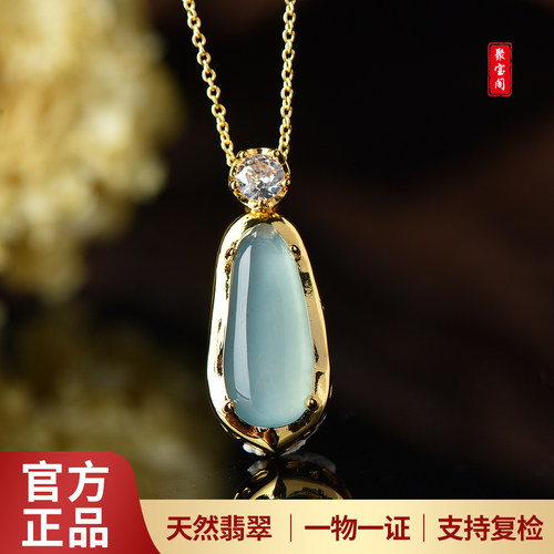 天然A货翡翠福瓜吊坠高端