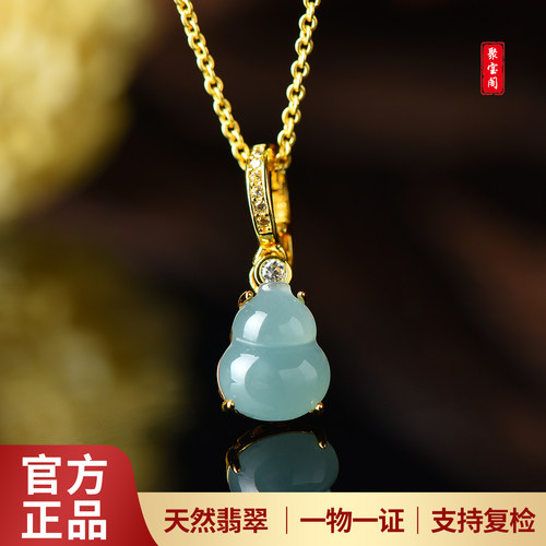 天然A货危地马拉翡翠叶子吊坠