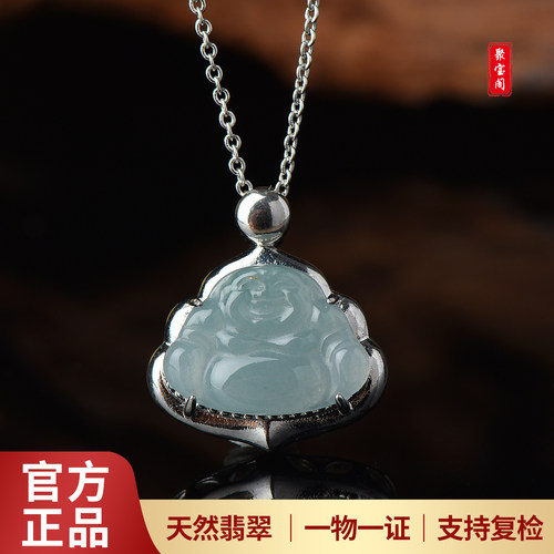 天然A货翡翠佛公吊坠超高性价比