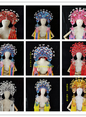 京越剧戏剧戏曲贵妃醉酒新娘头饰凤冠霞披中式婚礼影楼古装蝴蝶