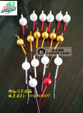戏剧戏曲头盔蝴蝶凤冠头饰泡珠配件塑料空心珠子DIY饰品米珠帽珠