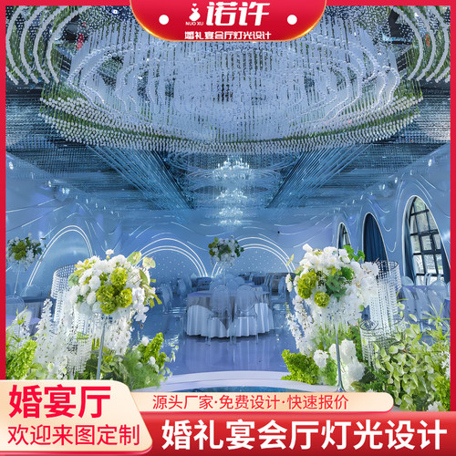 来图定制韩式婚宴厅水晶珠帘吊灯酒店宴会厅婚礼堂浪漫氛围灯饰