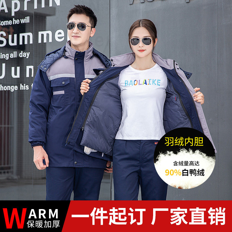 工作服棉衣男女冬季加厚反光条防寒冷库车间棉袄劳保棉服工装定制