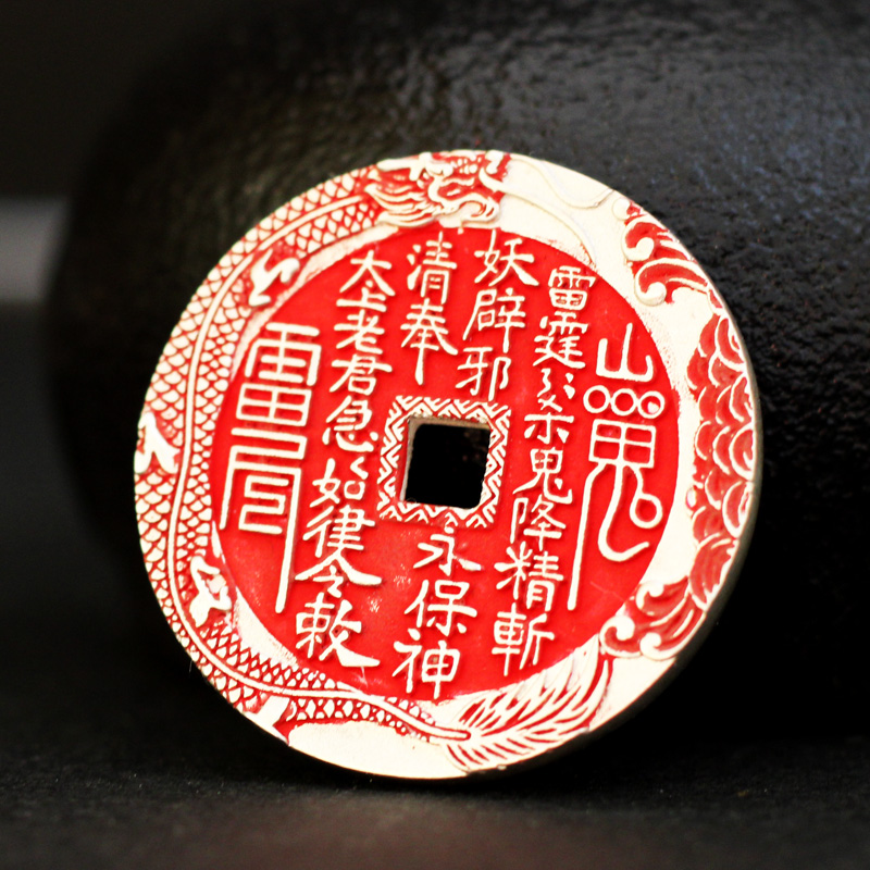 精工纯银山鬼花钱吊坠