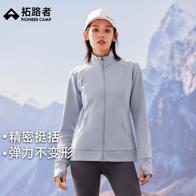拓路者修身显瘦立领外套女款秋冬卫衣/绒衫