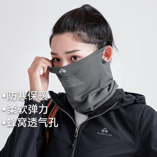 拓路者户外防风保暖秋冬面罩滑雪登山骑行两用护颈运动围脖情侣款