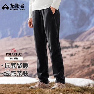 拓路者Polartec100抓绒裤女款秋冬季户外运动裤保暖长裤加绒裤