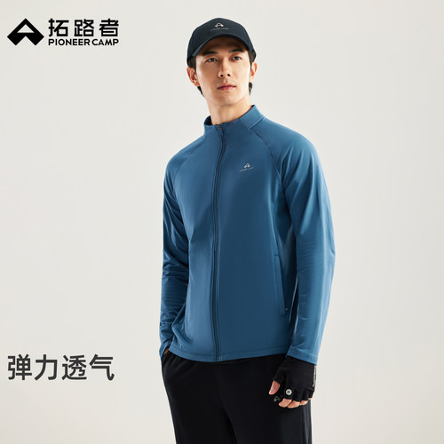 拓路者立领拼接格子加绒外套男新款26年秋冬户外运动内搭保暖上衣