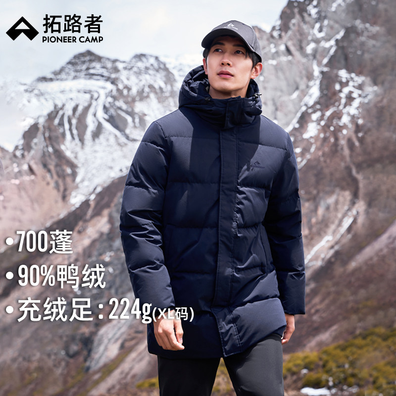 拓路者黑色中长款羽绒服男款冬季90鸭绒连帽加厚面包服羽绒外套