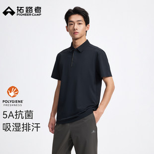拓路者5A抗菌无汗渍珠地半袖polo衫男士户外徒步翻领商务速干短袖
