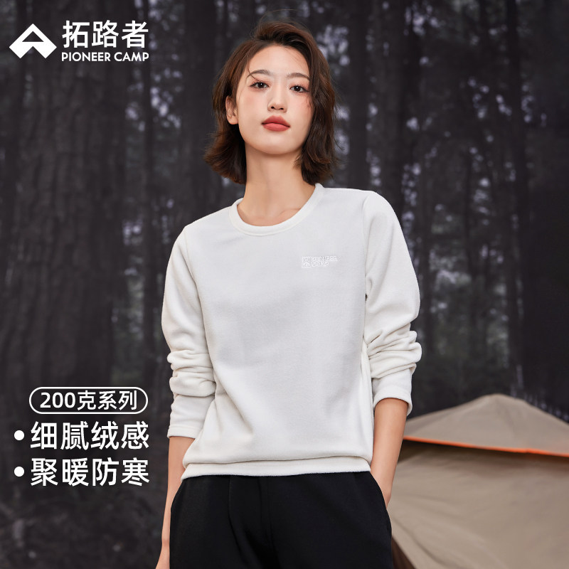 拓路者抓绒衣女款秋冬新款圆领卫卫衣/绒衫