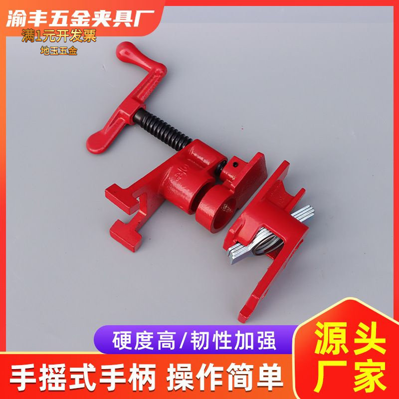 4分6分水管夹木工拼板夹普通摇柄