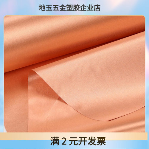 金色银行卡信用防盗里布RFID防磁布面料彩色衣服导电布