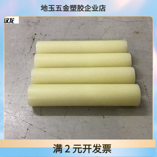 直销耐磨MC尼龙棒黑色蓝色白色绿色PA66尼龙棒mc耐磨加玻纤