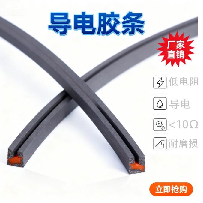 专业生产导电橡胶条氟橡胶条硅胶条硅胶密封条导电硅胶管直径1MM