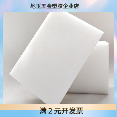 供应海绵Q弹记忆棉聚氨酯慢回弹家私海绵垫量大从优生产