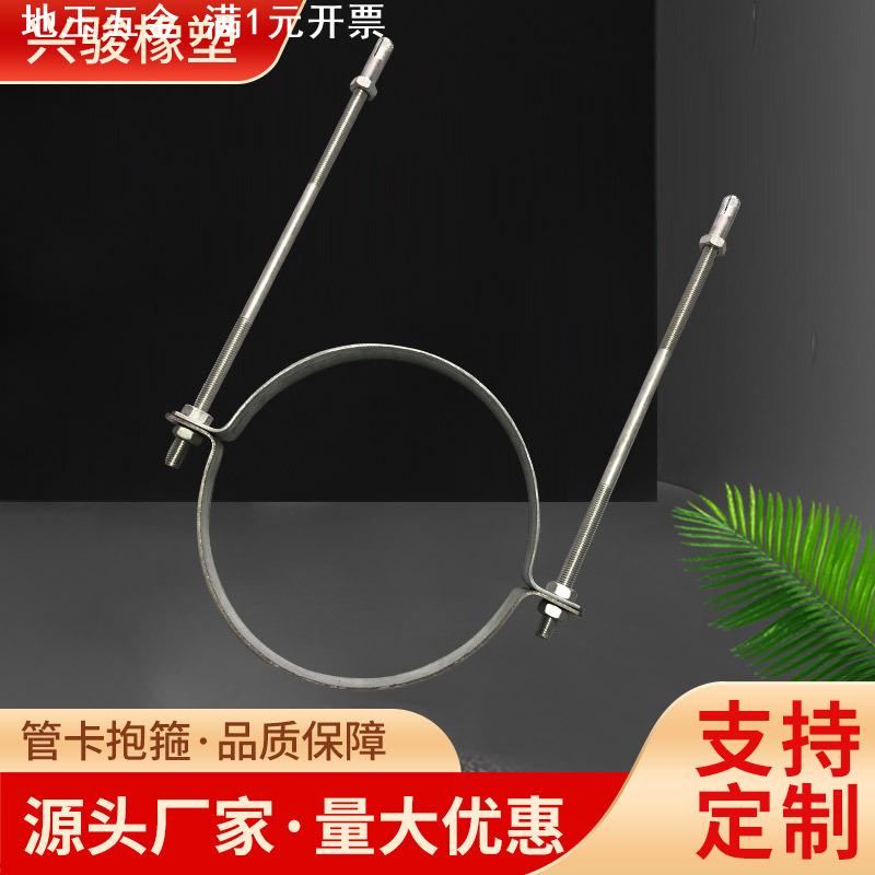双半圆镀锌管卡U型抱箍卡箍镀锌钢板管夹不锈钢管卡吊卡固定卡