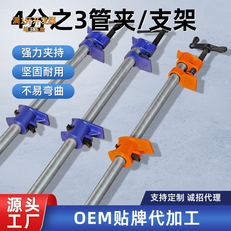 厂家批发固定夹紧器木工管夹长短