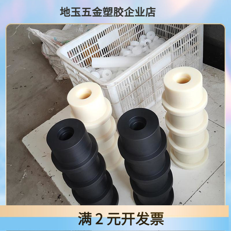 尼龙拖轮地轮加工尼龙轴套异形件MC尼龙齿轮衬套尼龙塑料