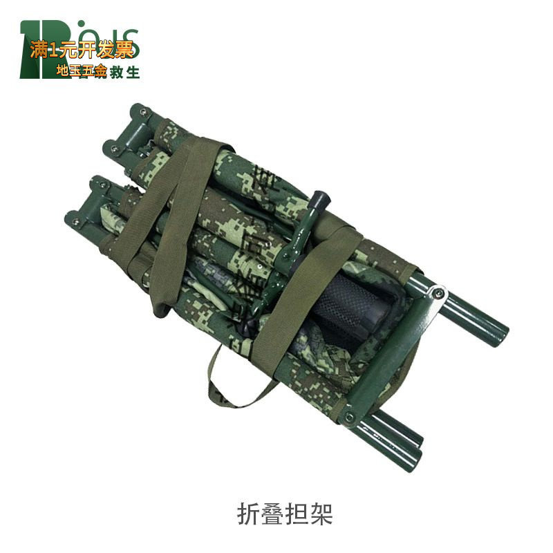 普锐救生急救折叠担架简易救援铝