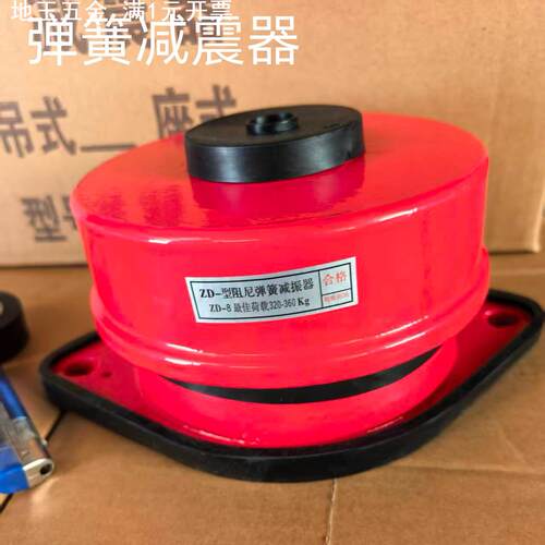 落地座装式阻尼弹簧减震器风机水泵中央空调空气能外机减震垫