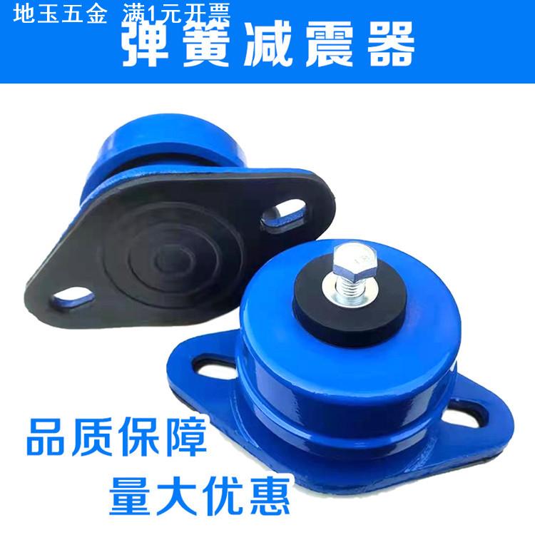 ZD阻尼弹簧减震器风机水泵中央空调空气能减震垫落地座装式减振垫