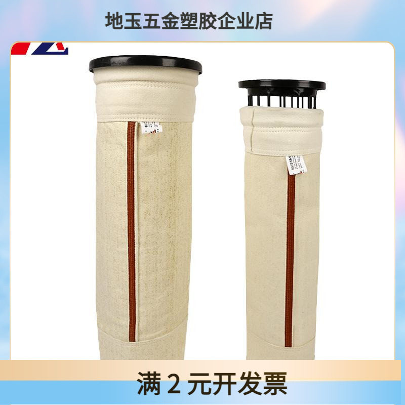 除尘布袋PTFE覆膜滤袋耐高温四氟乙烯滤袋工业脉冲除尘器集尘布袋