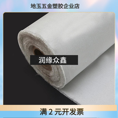 耐高温防火加厚玻璃纤维布7577膨体玻纤布3602玻纤布4602过滤布