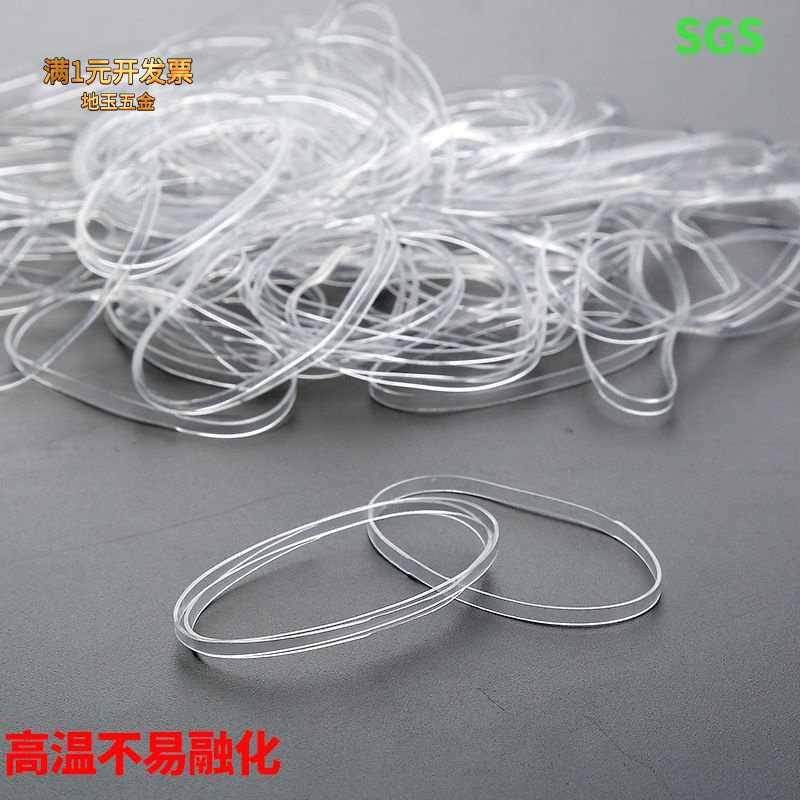 厂家高温橡皮筋TPU皮筋透明皮套