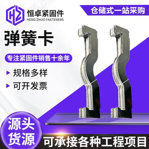 不锈钢弹簧卡片20管卡25KBG弹簧卡J电线管固定丝杆吊卡不锈钢