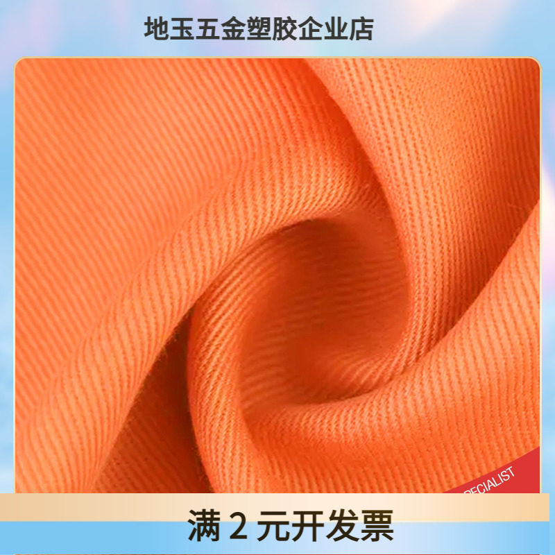 秋冬款阻燃面料电焊阻燃斜纹柔软透气耐磨阻燃纱卡加厚全棉阻燃布