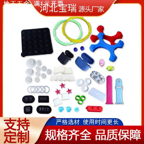 来图来样硅胶杂件非标 硅胶制品密封圈 工业零件硅胶制品