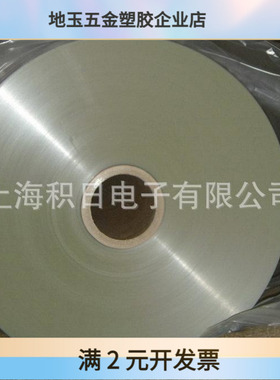 各种基材厚度剥离力PE PET PI聚酰亚胺离型膜 超宽2.5mPET离型膜