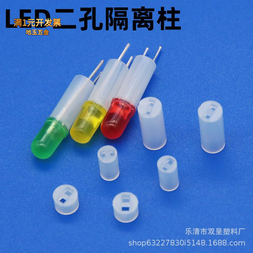 4mmLED间隔柱隔离柱尼龙塑料垫高