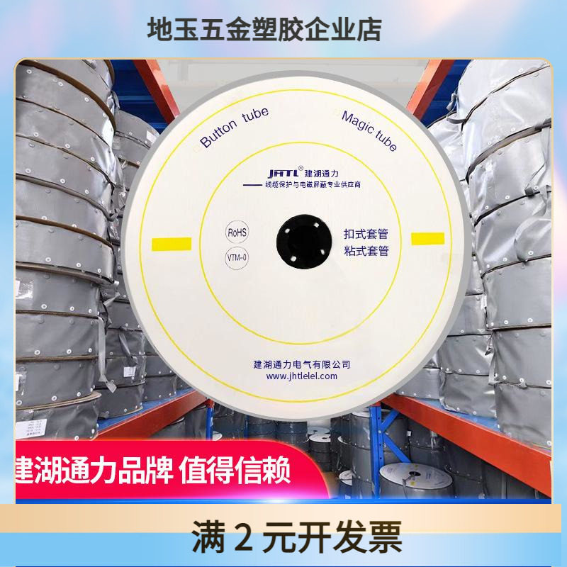 供应环保阻燃灰色扣式结束带PS系列线缆包布PVC按扣套管75米一卷