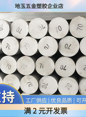 灰色A级PVC棒 upvc圆棒 聚氯乙烯棒材 灰黑色耐酸碱PVC棒20-300mm