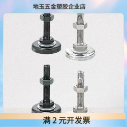 不锈钢C-FJSNS10/FJSMS8/16/20-50/70/75/130/100脚杯150FJSN12