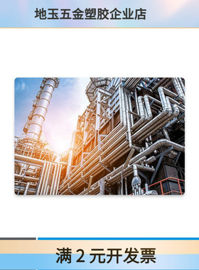 大金DAIKIN玻纤增强PTFE DNPS适用半导体领域覆玻纤改性四氟板