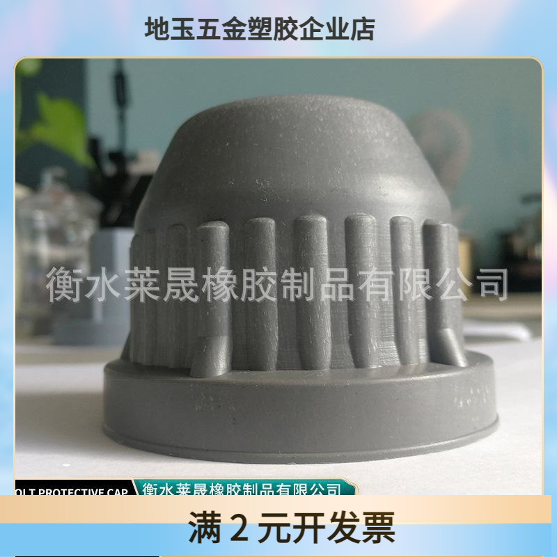 地铁管片外六角螺栓保护帽螺丝盖帽内丝塑料防锈防尘螺旋盖防护套