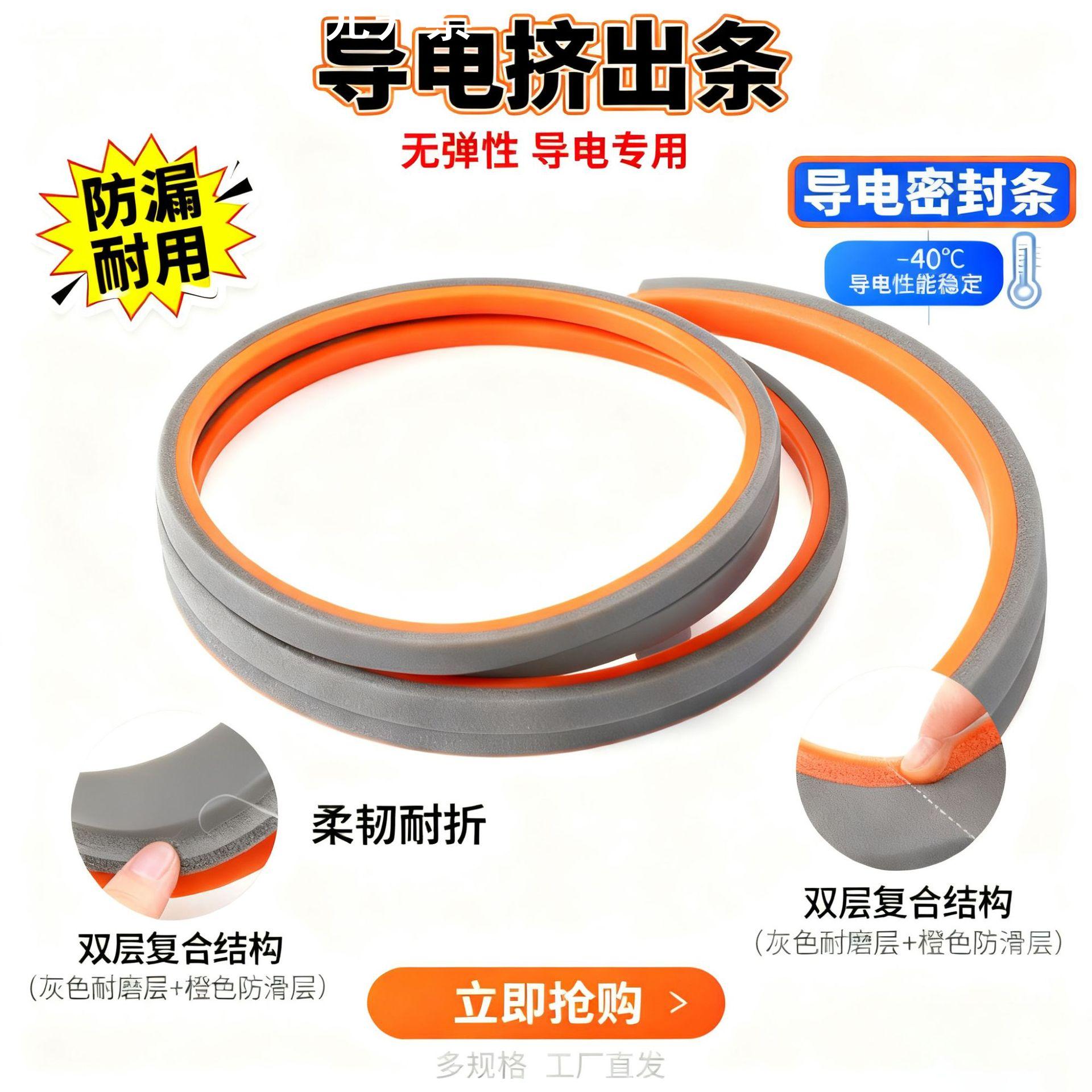 实心导电硅胶管耐磨橡胶管屏蔽材料硅胶条硅胶密封条密封圈防水