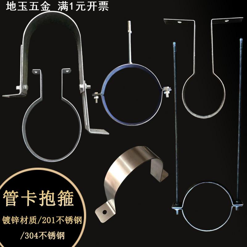 桥梁排水管管卡不锈钢定位卡箍镀锌抱箍熟铁定位箍高架桥建筑吊卡
