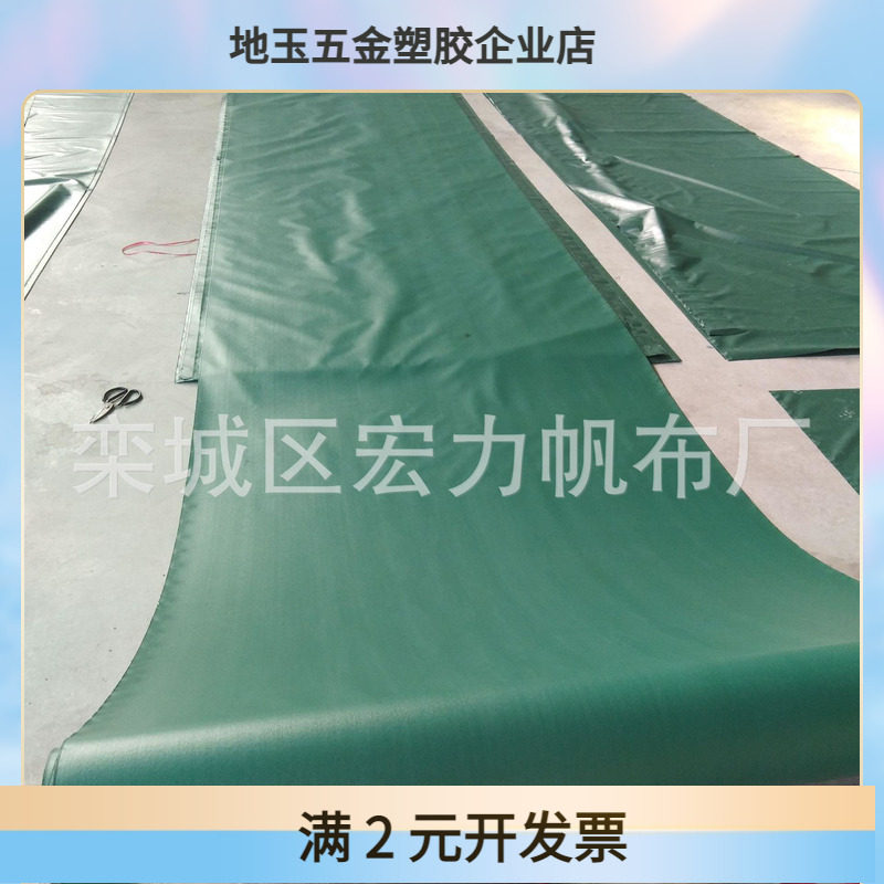 定制户外防晒加厚油布篷盖布刀刮布涂塑布防雨PVC篷布