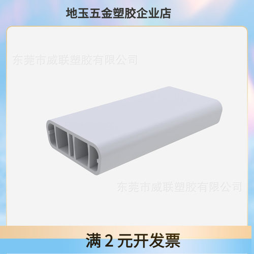 工厂定制加工PVC异型材透明板材 门窗框板滑槽塑料材挤出塑胶型材