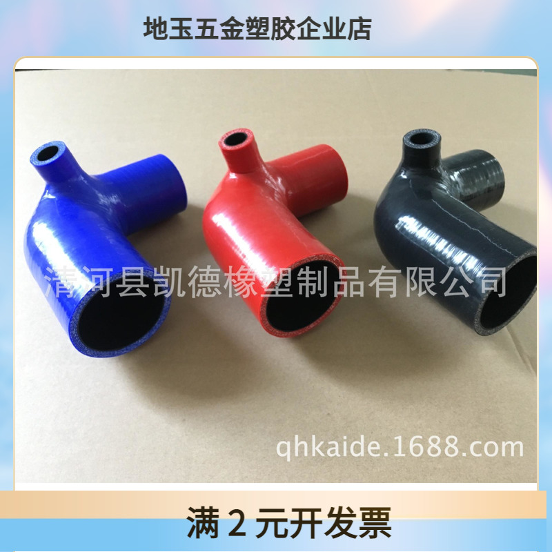 供应尼桑Navara D22进气硅胶管