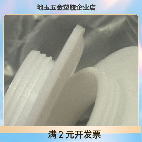 塑胶手按气眼鸡眼pc气眼扣塑料鸡眼扣服装辅料免打孔内孔外径16