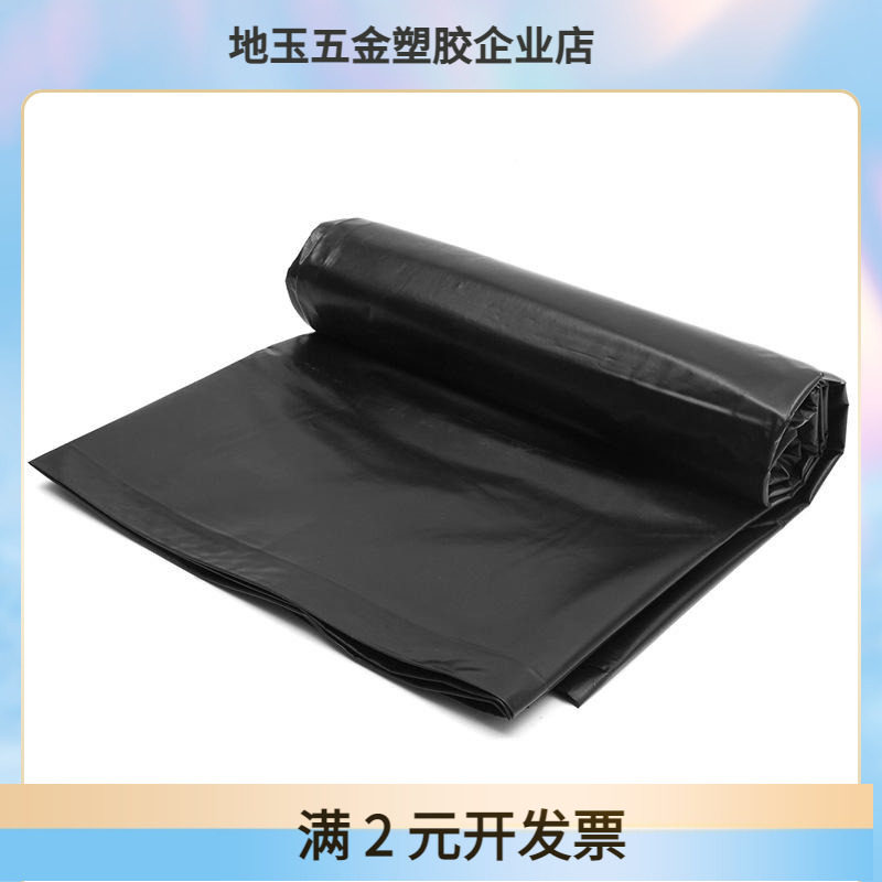 防水防渗鱼塘布刀刮布蓄水池防雨防晒加厚膜布养殖池篷布货场盖布