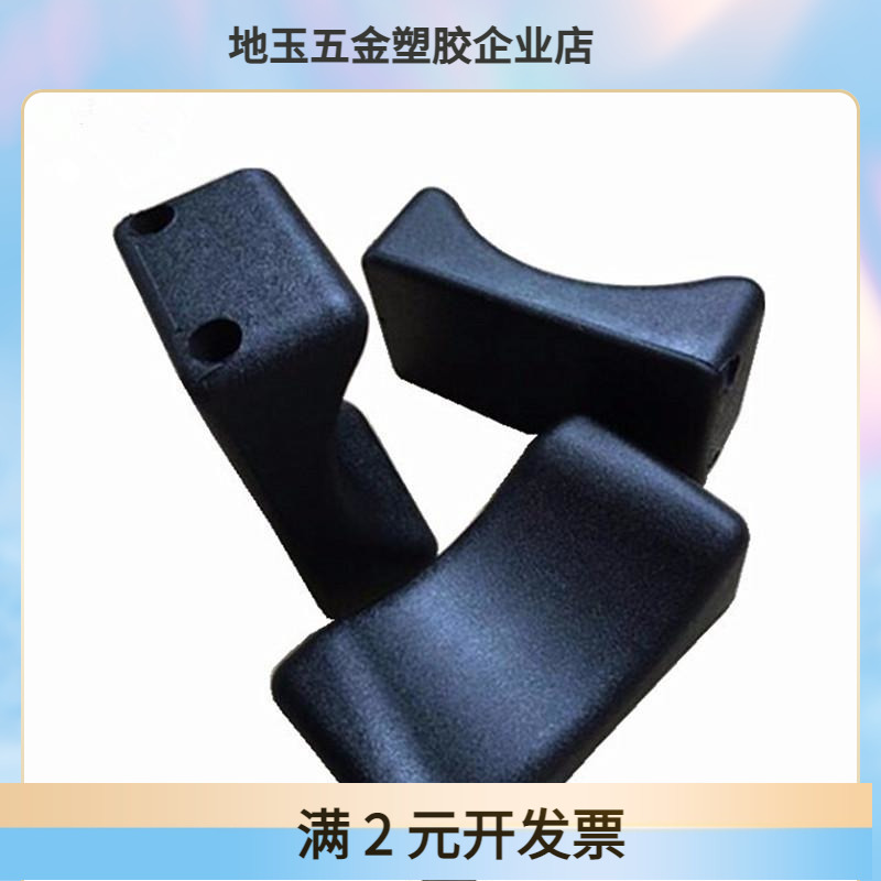 PU发泡海绵自结皮坐垫 独轮车护腿垫 防撞柔软有弹性 来图来样