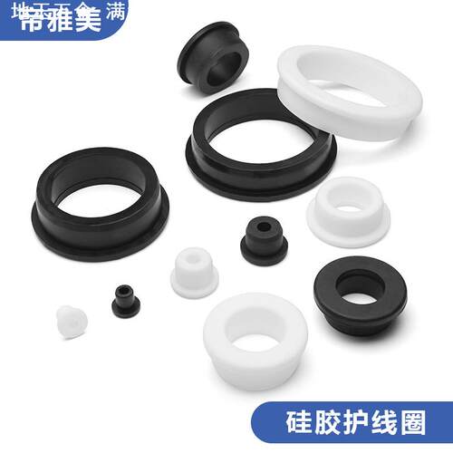 硅胶护线圈T型圈防撞减震脚垫安装方便耐温保护套环保