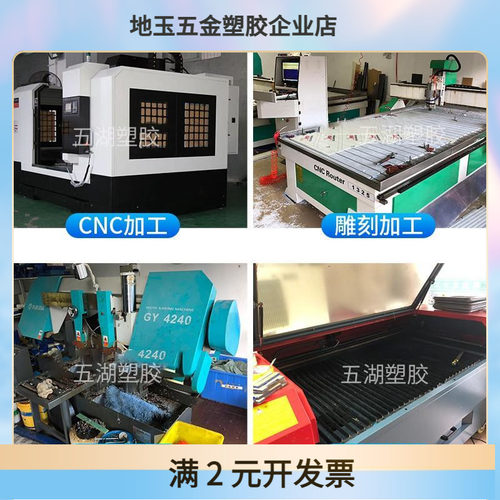 进口pom棒防静电黑色赛钢棒白色pom圆棒彩色棒料红色聚甲醛棒加工