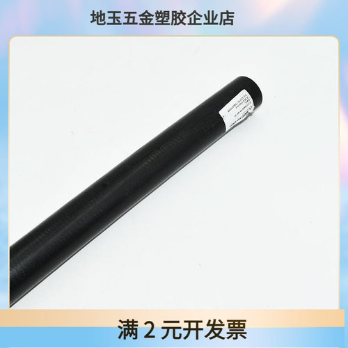 【腾塑】定制PA6黑色加玻纤尼龙棒进口 实心耐高温高韧性加工